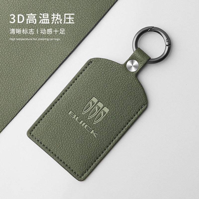 别克E5真皮卡片钥匙套E4卡包山羊皮世纪NFC君越臻享GS版男女卡壳,淘宝优惠券,粉丝福利购,淘宝优惠卷