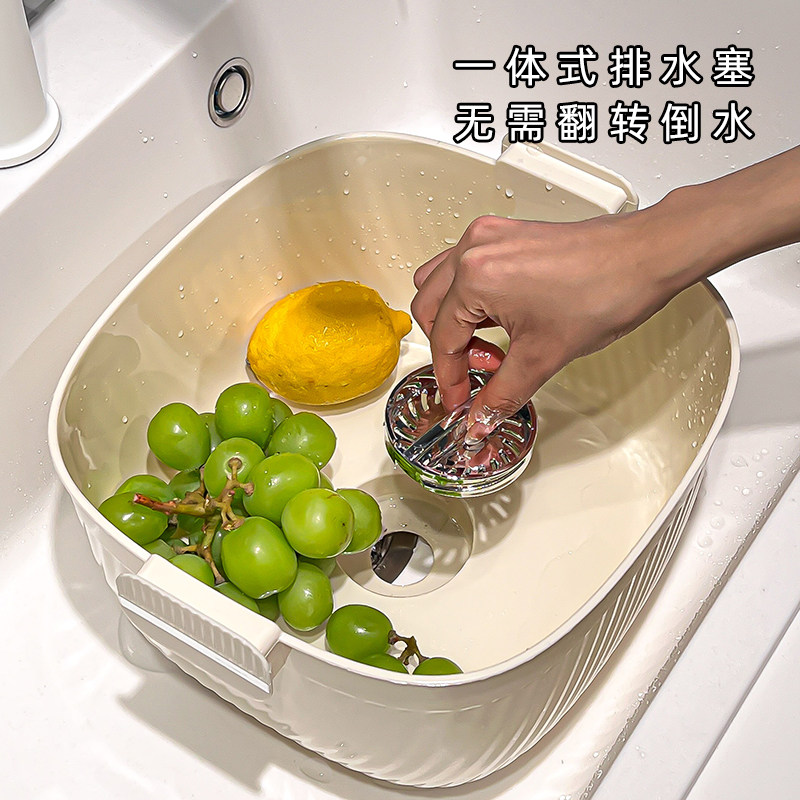 沥水篮家用厨房食品级水槽洗菜盆多功能加厚水果篮蔬菜轻奢收纳篮,淘宝优惠券,粉丝福利购,淘宝优惠卷
