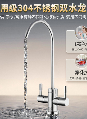 家用反渗透800G大通量净水器