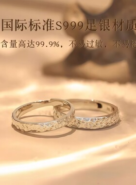 S999足银碎碎冰情侣戒指轻奢小众