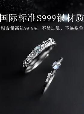 S999足银冥王星与卡戎戒指轻奢小