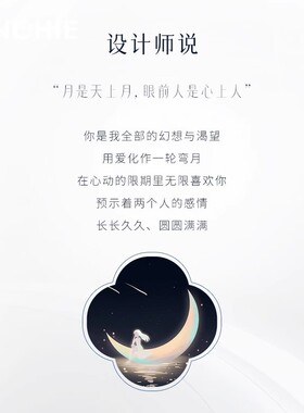 足银999梦幻星月纯银项链2025年