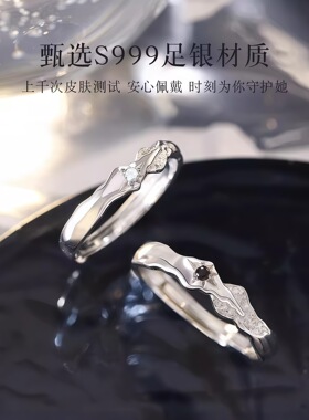 S999足银星夜情侣戒指轻奢小众设