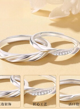 S925纯银戒指莫比乌斯恋爱频率情