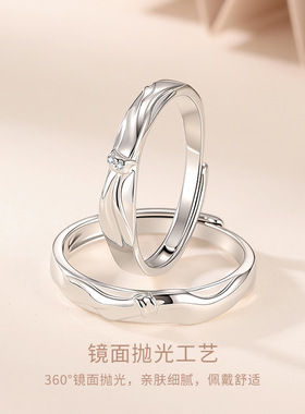 S999足银小情结情侣对戒简约小众