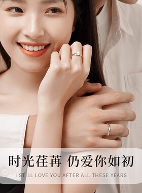 S925莫比乌斯闪耀银河纯银戒指小