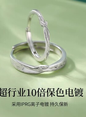 2025年新爆款连理枝戒指S999纯银