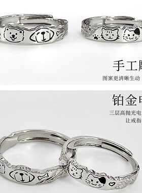 足银999涂鸦猫狗情侣对戒珐琅设