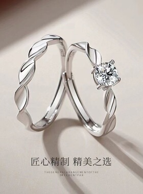 S925纯银闪耀星河情侣戒指男女款