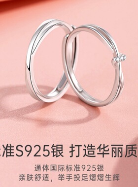 S925纯银双生结情侣戒指男女款小