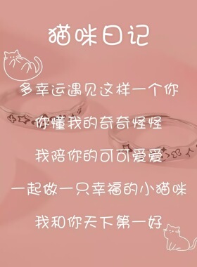 S999足银猫咪星星戒指轻奢小众设