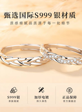 s999纯银麦穗情侣戒指高级设计感
