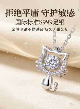 灵动猫咪项链999纯银轻奢高级感