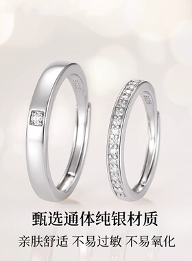 S999足银满天星情侣戒指一对戒轻
