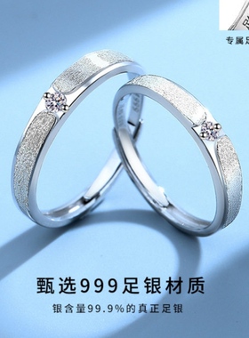 情定终生情侣戒指纯银S999设计感
