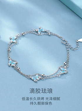 梦幻蓝蝶S925纯银双层手链甜美小