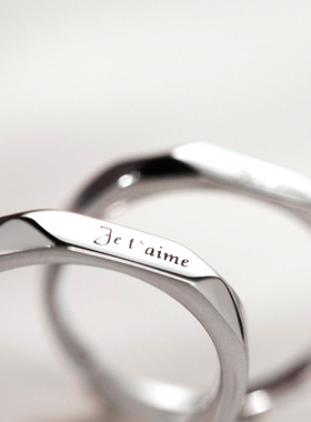 法语我爱你足银999纯银戒指男女