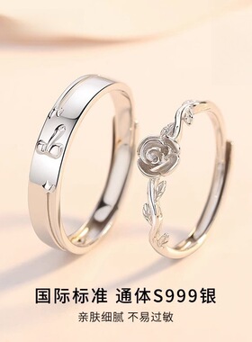 小王子与玫瑰S925情侣对戒精致小