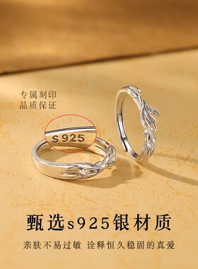 S925纯银戒指蓝桉与鸟情侣对戒小