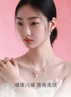 S999足银紫藤花珍珠项链轻奢小众