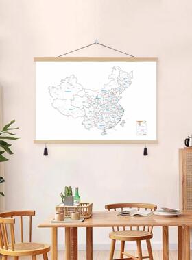 旅游足迹打卡地图挂画全中国旅行城市涂色记录标注装饰画墙壁挂轴