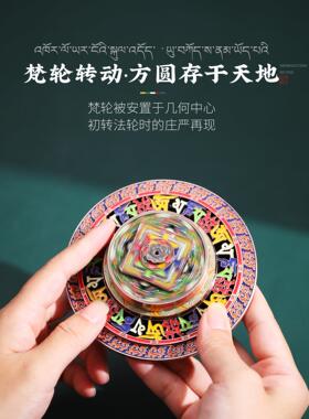 布达拉宫坛城香插藏式香炉藏香线香香插家用不落灰香托香盘倒流香