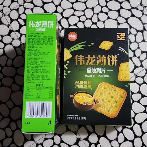 伟龙香葱鸡片薄饼干零食整箱葱香薄脆鸡汤小饼盒装小包装葱油葱花 - 图1