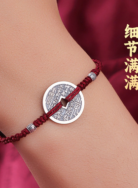 纯银新中式山鬼花钱平安手绳