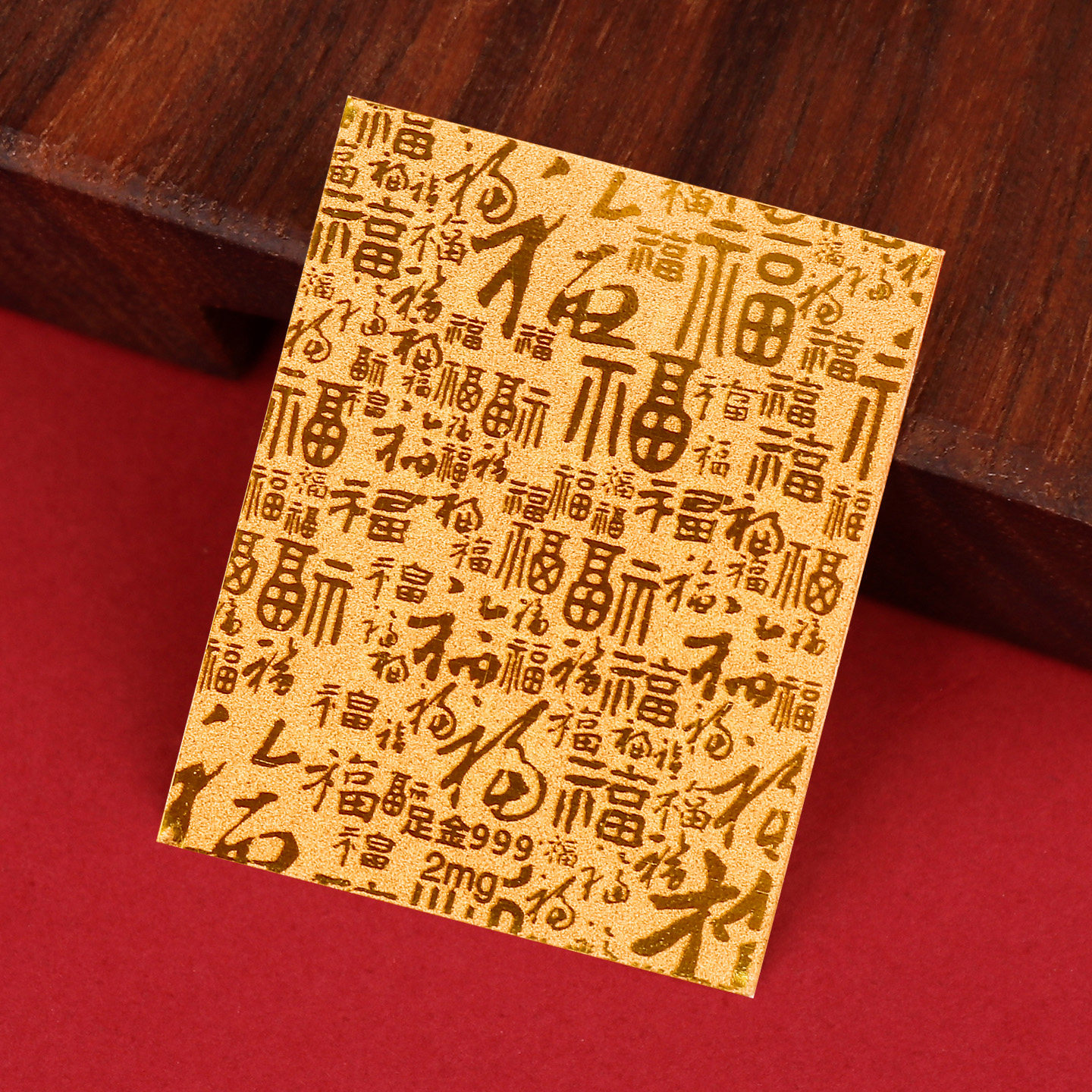 999足金顺字黄金手机贴顺风顺水招财平安护随身符金箔片贴礼物女,淘宝优惠券,粉丝福利购,淘宝优惠卷