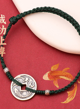 999纯银逢考必过上岸手链