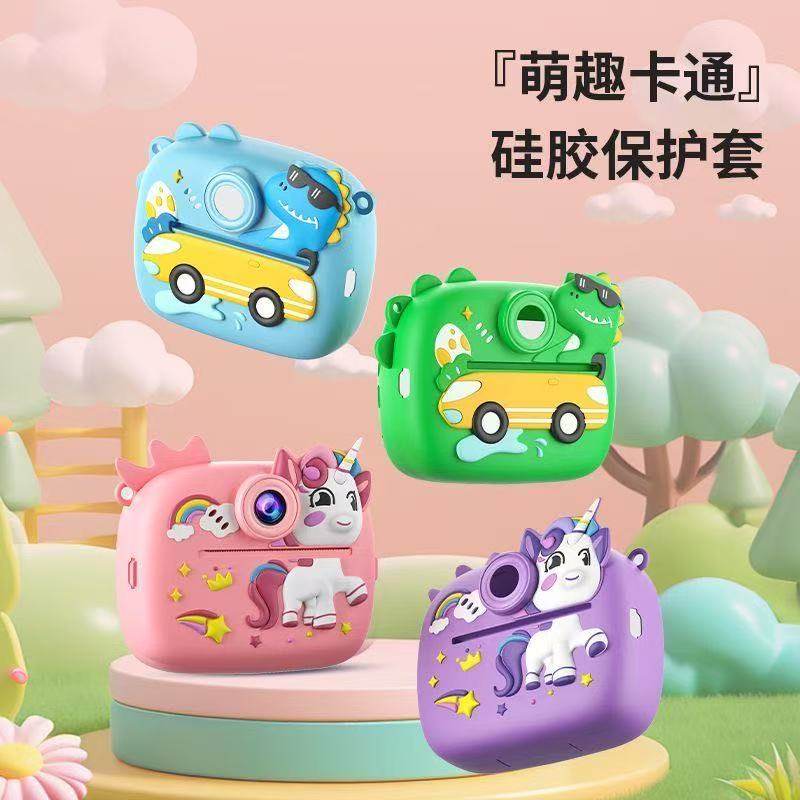 拍立得儿童高清照相机可热敏打印彩色照片前后双摄卡通数码小相机,淘宝优惠券,粉丝福利购,淘宝优惠卷