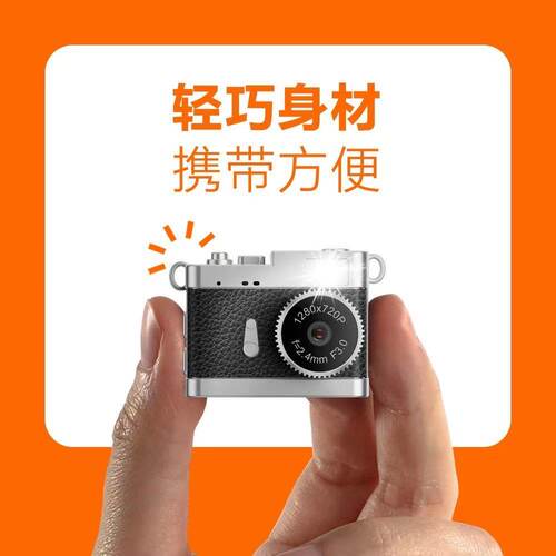 挂件拇指小相机校园高清数码照相机学生随身携带旅游可拍照录像 - 图1