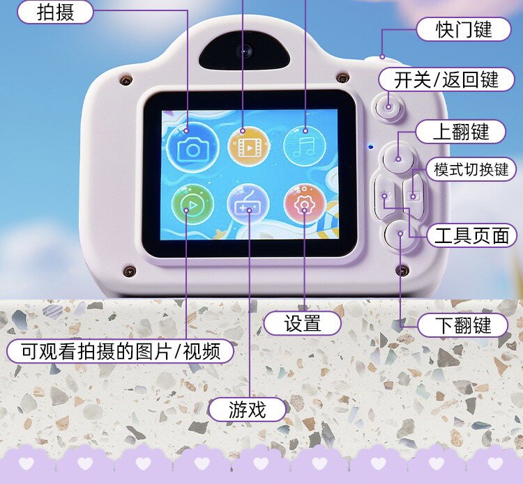 高清双摄儿童卡通照相机校园学生党mini旅游便携可拍照可上传手机