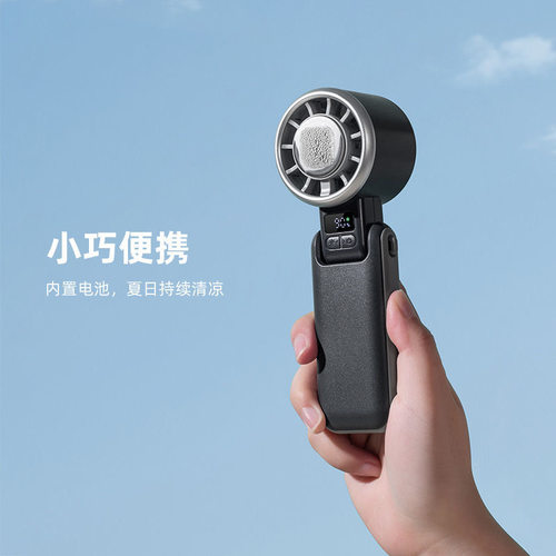 半导体制冷手持涡轮高速小风扇可挂脖冰感冰敷学生桌面折叠电风扇 - 图2
