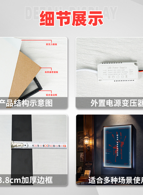 铝合金拉丝LED发光画框