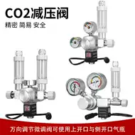 水草co2计泡器 新人首单立减十元 21年7月 淘宝海外