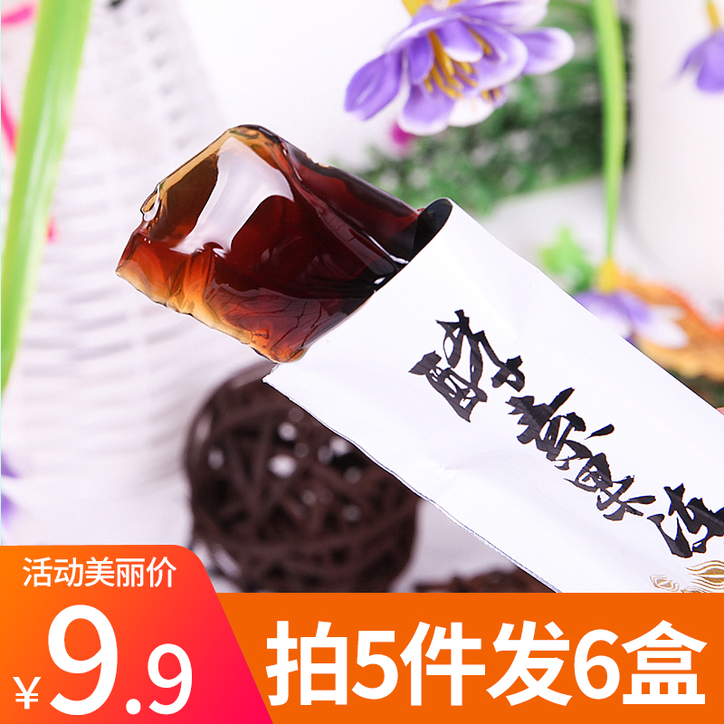 买5送1阡陌缘果冻综合果蔬排果酵素 阡陌缘果冻/布丁