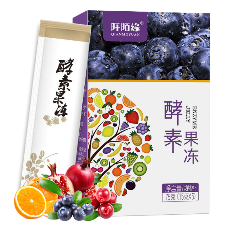 买5送1阡陌缘果冻综合果蔬排果酵素 阡陌缘果冻/布丁