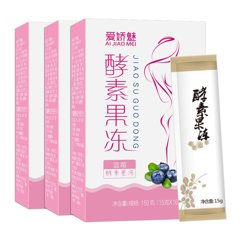 酵素梅酵素果冻果冻条水果 阡陌缘酵素