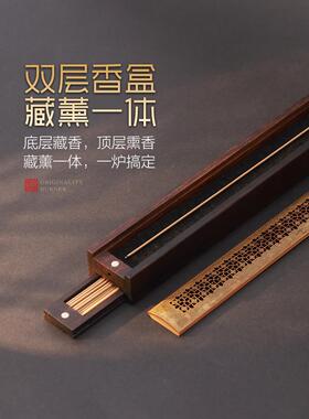 古风苏窗镂空竹制卧香盒线香炉家用室内沉香熏香器随身便携香薰炉