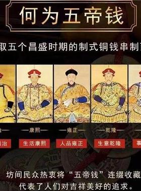 纯铜五帝钱门卧室桃木葫芦解决门到门吉祥的压力门槛，吸引财富和