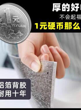 电视背景墙自粘铝塑板墙贴无缝墙板装饰自装扣板装修防水防潮防霉