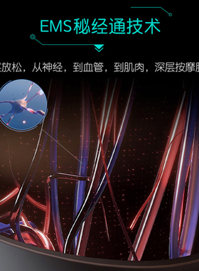 颈椎按摩器肩颈部按摩仪护颈热敷