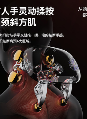 颈椎按摩器腰部背部斜方肌颈部