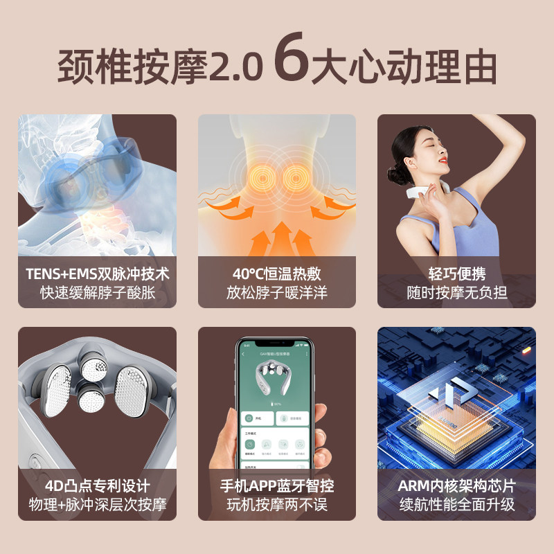颈椎按摩器颈部脖子疼肩颈按摩仪背部腰部热敷护颈仪劲椎生日礼物,淘宝优惠券,粉丝福利购,淘宝优惠卷