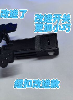 绒花蝴蝶仿生翅膀开合器C