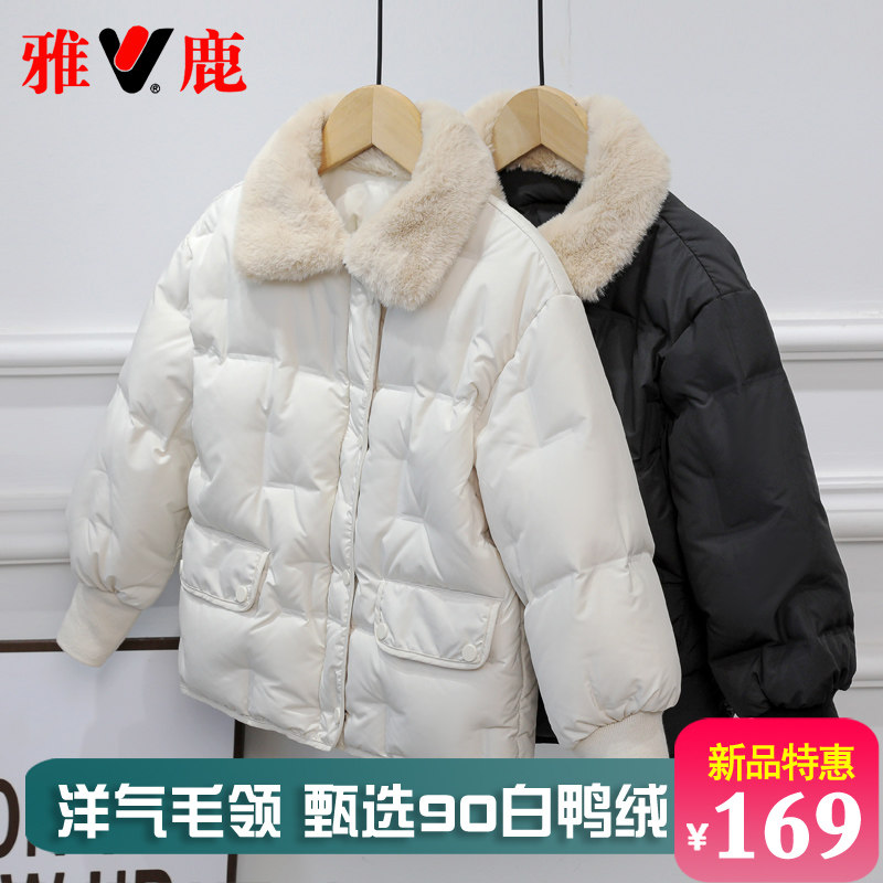雅鹿2025新款儿童羽绒服男童女童宝宝幼小童婴儿洋气冬装冬季外套,淘宝优惠券,粉丝福利购,淘宝优惠卷