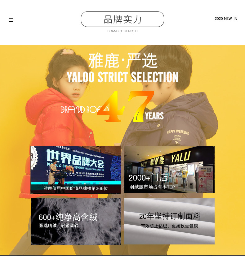 雅鹿儿童羽绒服男童女童2025新款洋气女孩中大童加厚短款冬季外套,淘宝优惠券,粉丝福利购,淘宝优惠卷