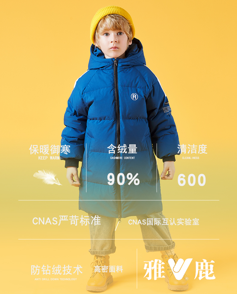 雅鹿儿童羽绒服男童女童宝宝2025新款中长款洋气加厚保暖冬季外套-图0