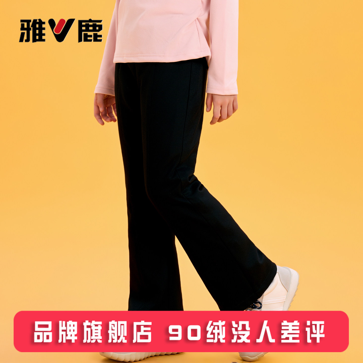 雅鹿儿童羽绒裤女童宝宝女孩2026新款冬季加厚外穿大童冬天长裤子